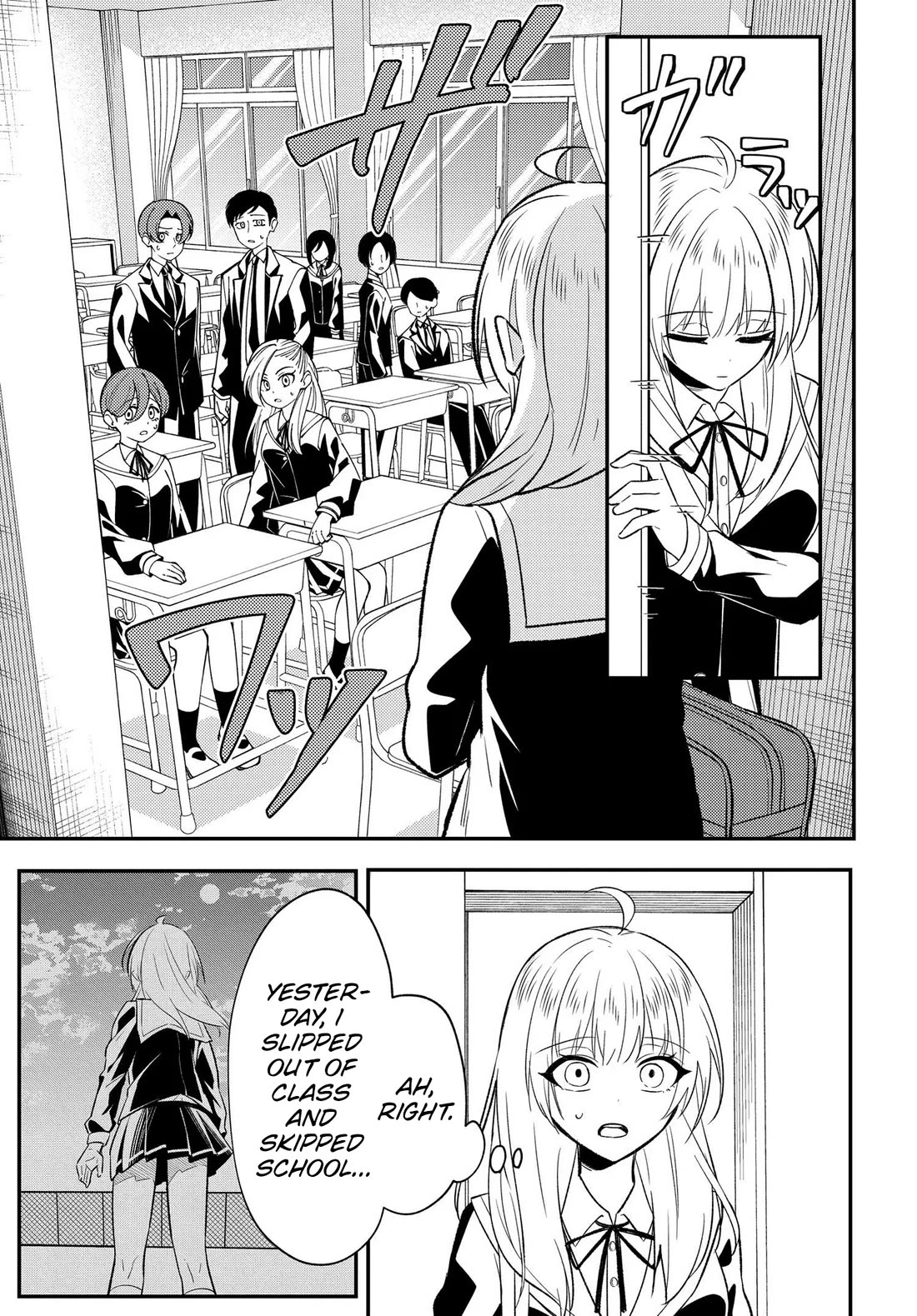 My Life Turned Around: After Being Cheated on and Falsely Accused, I Ended up Being Adored by the Most Beautiful Girl in School Chapter 8 page 16 - Chapter 8