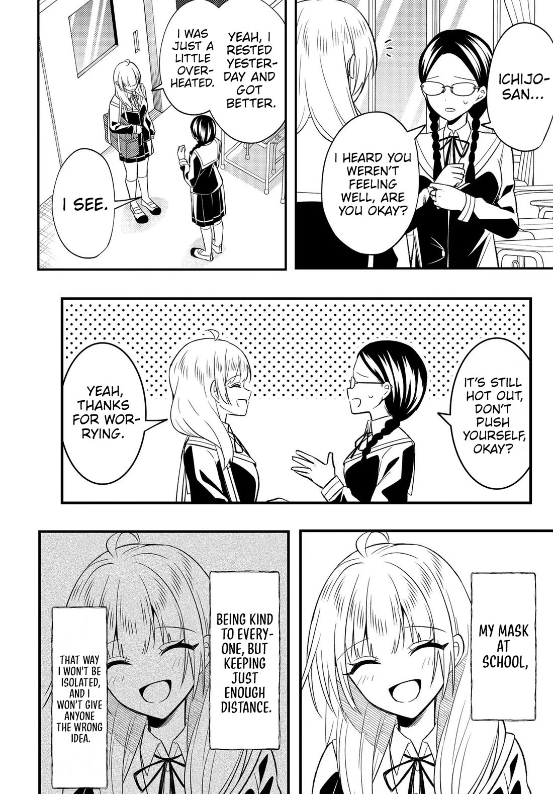 My Life Turned Around: After Being Cheated on and Falsely Accused, I Ended up Being Adored by the Most Beautiful Girl in School Chapter 8 page 17 - Chapter 8