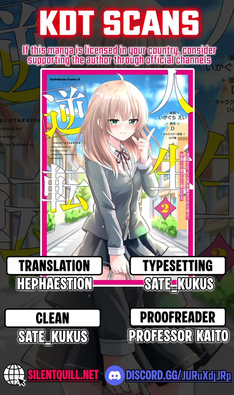 My Life Turned Around: After Being Cheated on and Falsely Accused, I Ended up Being Adored by the Most Beautiful Girl in School Chapter 9 page 1 - Chapter 9