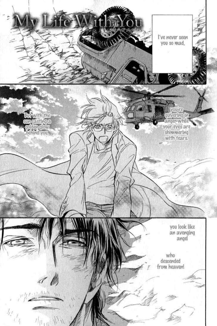 My Life With You Chapter 1 page 7 - Chapter 1