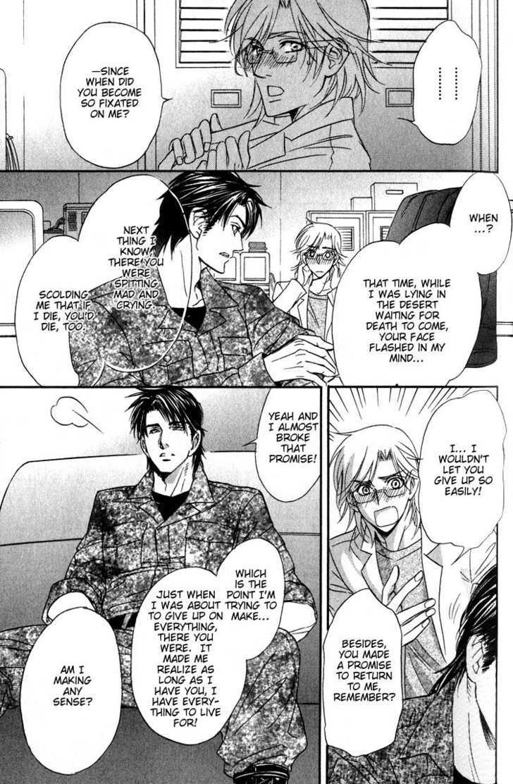 My Life With You Chapter 1 page 73 - Chapter 1