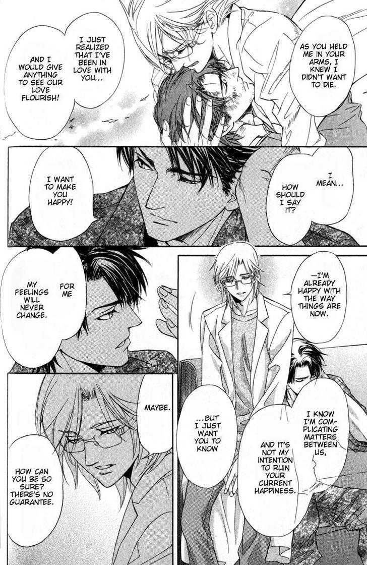 My Life With You Chapter 1 page 74 - Chapter 1