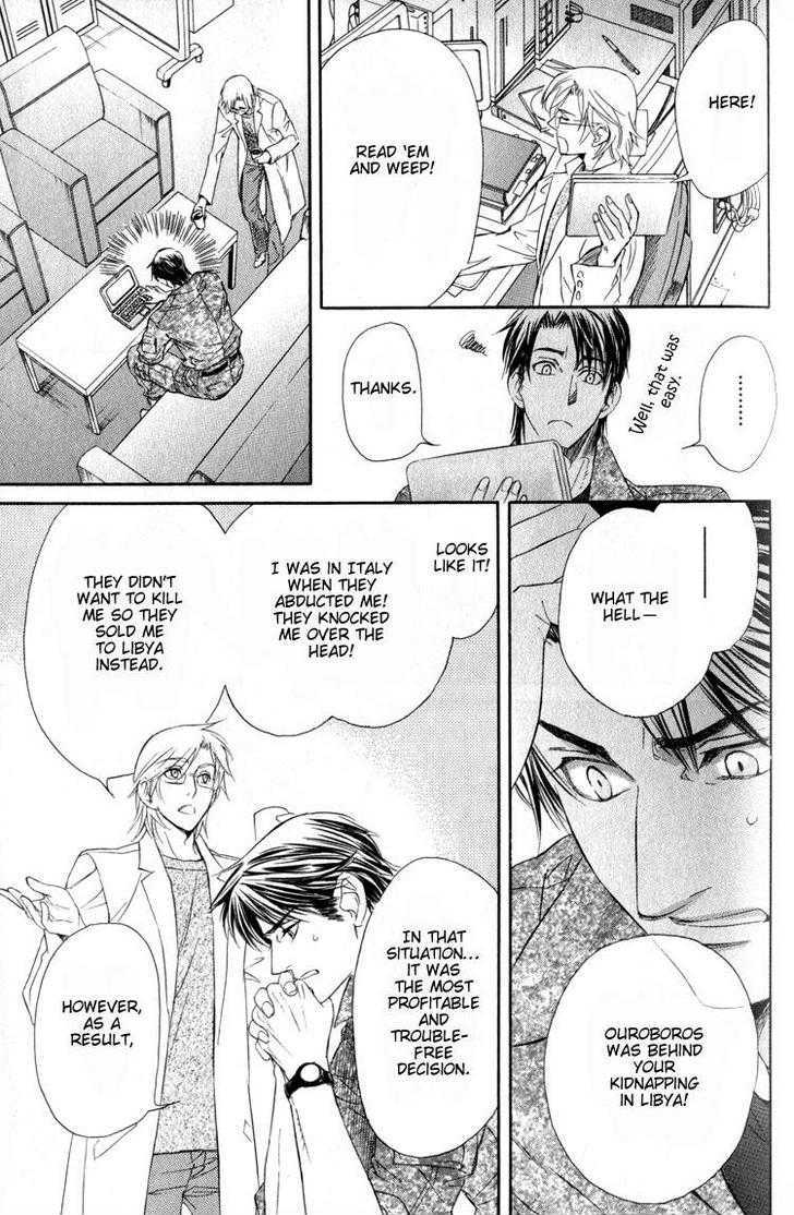 My Life With You Chapter 1 page 93 - Chapter 1