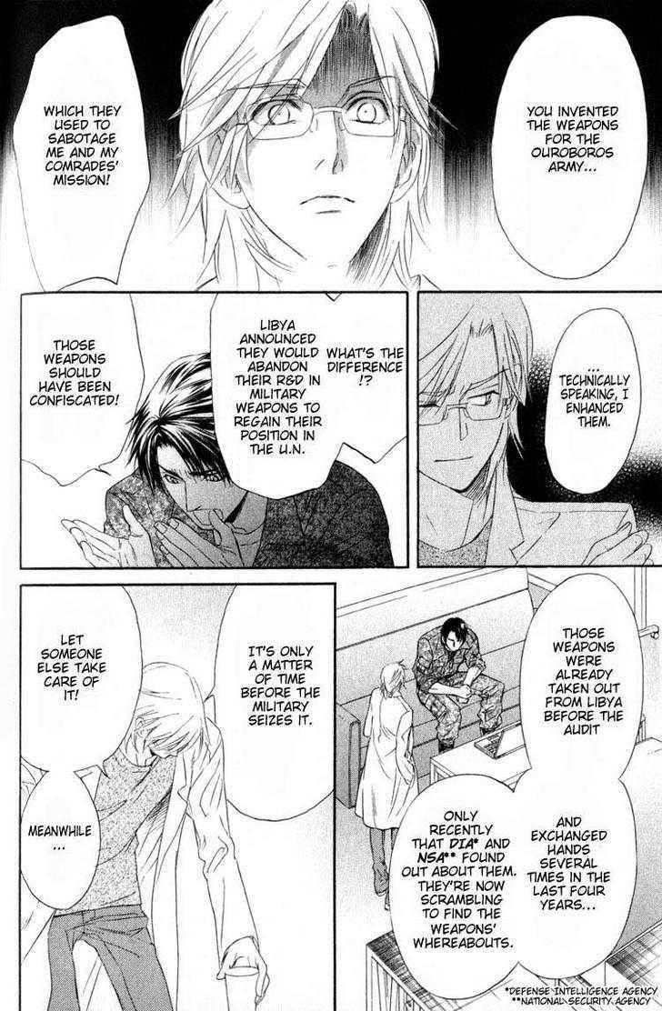 My Life With You Chapter 1 page 94 - Chapter 1