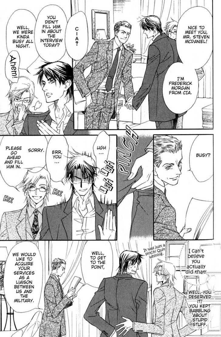 My Life With You Chapter 2 page 16 - Chapter 2 : ch2 & 3-extra