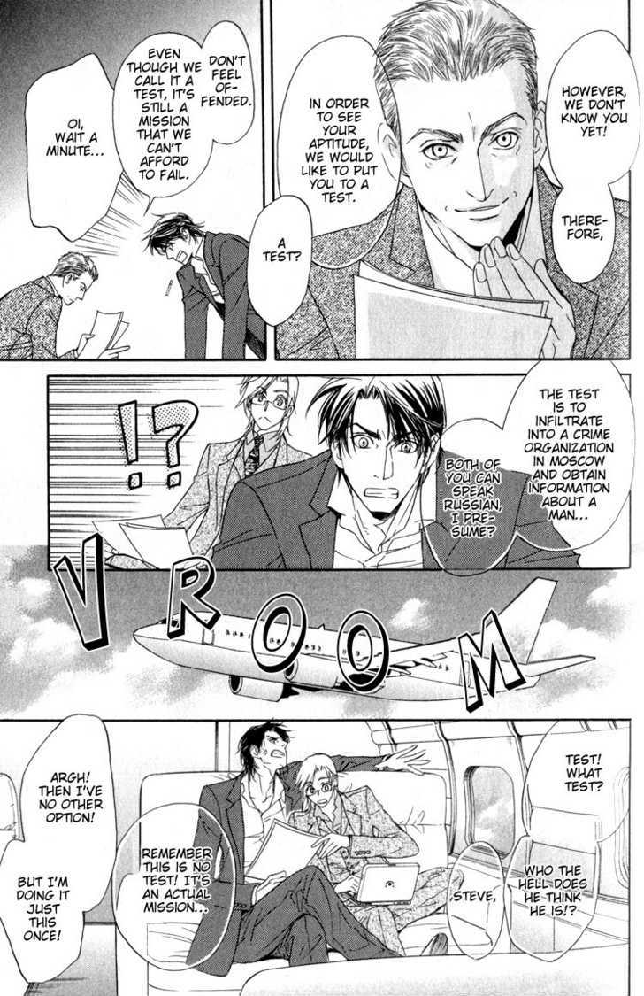 My Life With You Chapter 2 page 18 - Chapter 2 : ch2 & 3-extra