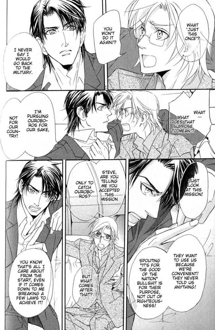 My Life With You Chapter 2 page 19 - Chapter 2 : ch2 & 3-extra