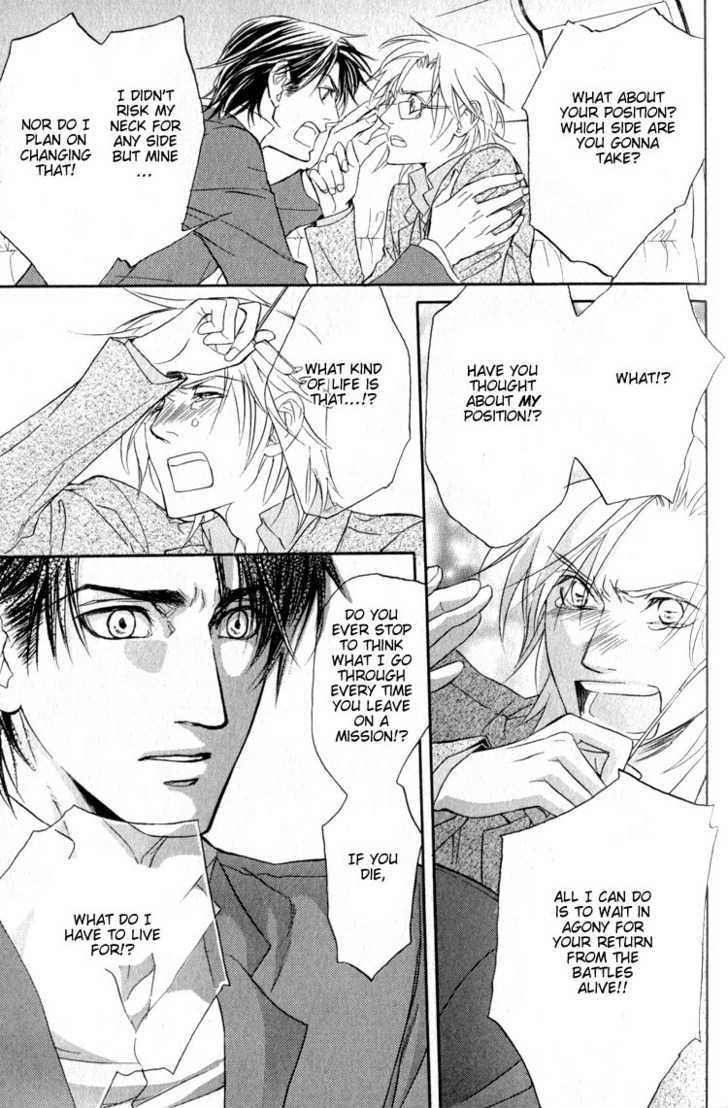 My Life With You Chapter 2 page 20 - Chapter 2 : ch2 & 3-extra