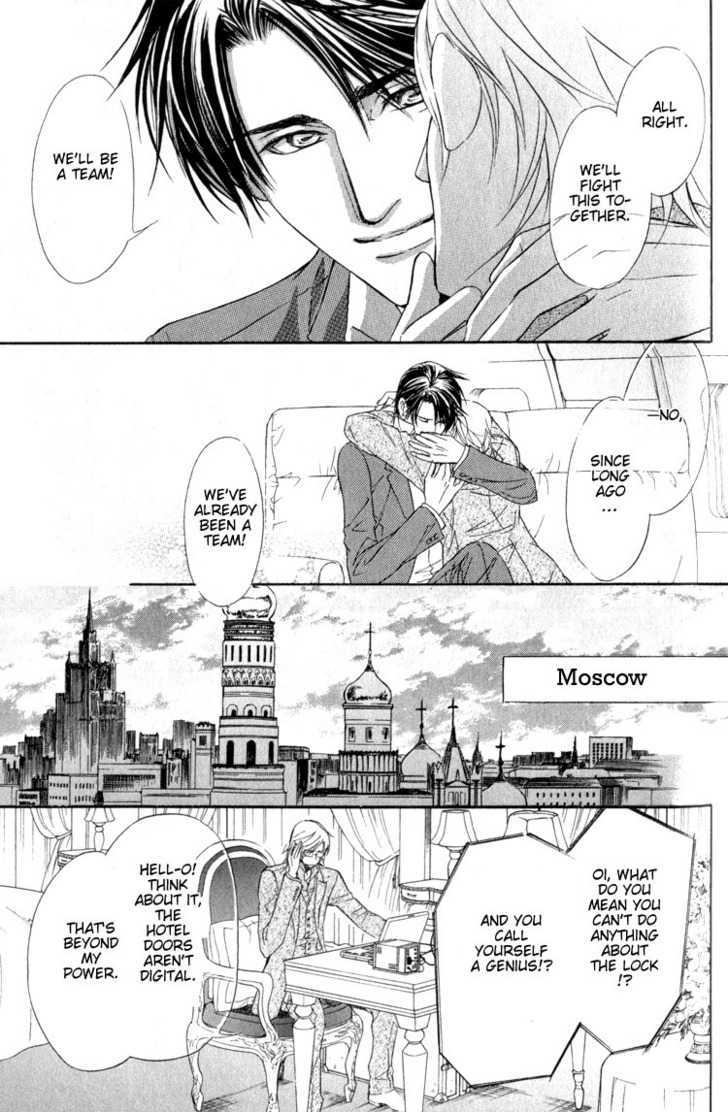 My Life With You Chapter 2 page 22 - Chapter 2 : ch2 & 3-extra