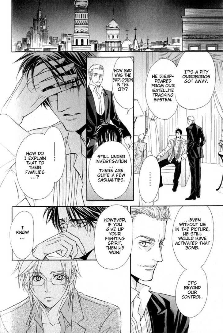 My Life With You Chapter 2 page 49 - Chapter 2 : ch2 & 3-extra