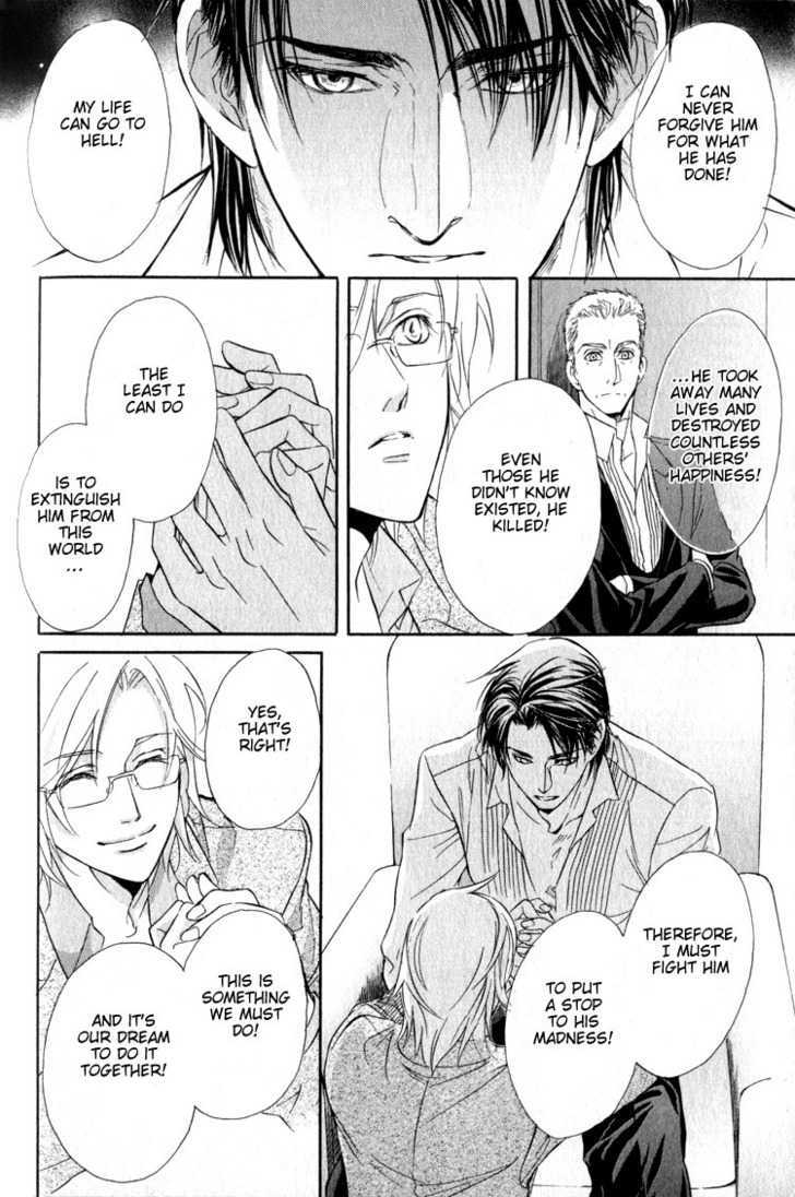 My Life With You Chapter 2 page 51 - Chapter 2 : ch2 & 3-extra