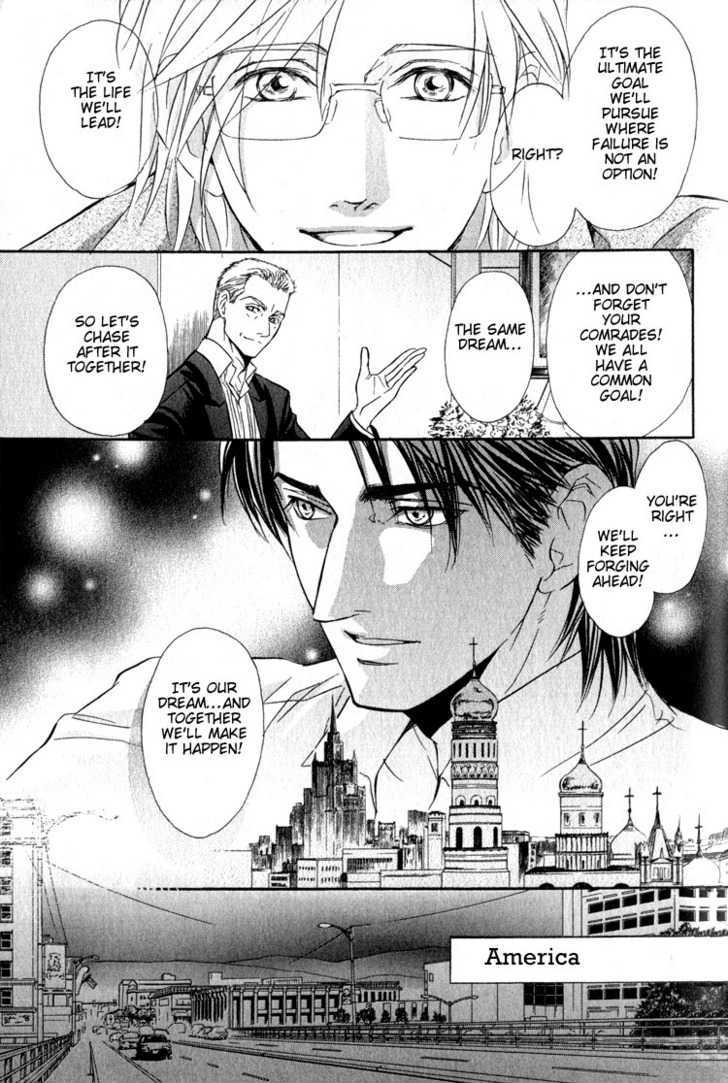 My Life With You Chapter 2 page 52 - Chapter 2 : ch2 & 3-extra