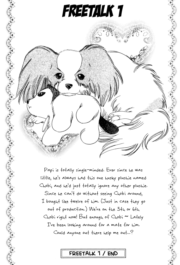 My Little Lover Chapter 1 page 17 - Chapter 1