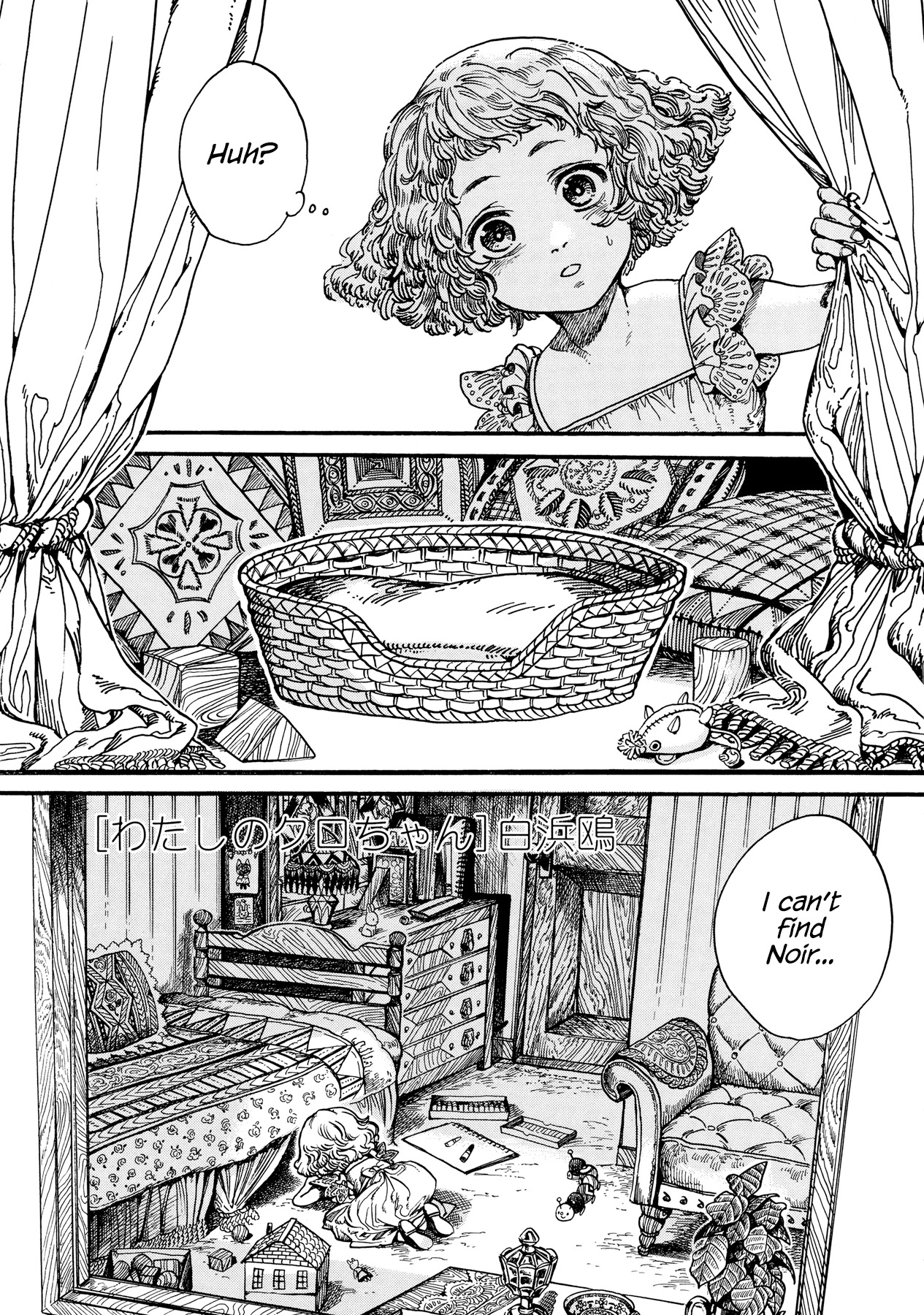 My Little Noir Chapter 0 page 1 - Chapter 0: Oneshot