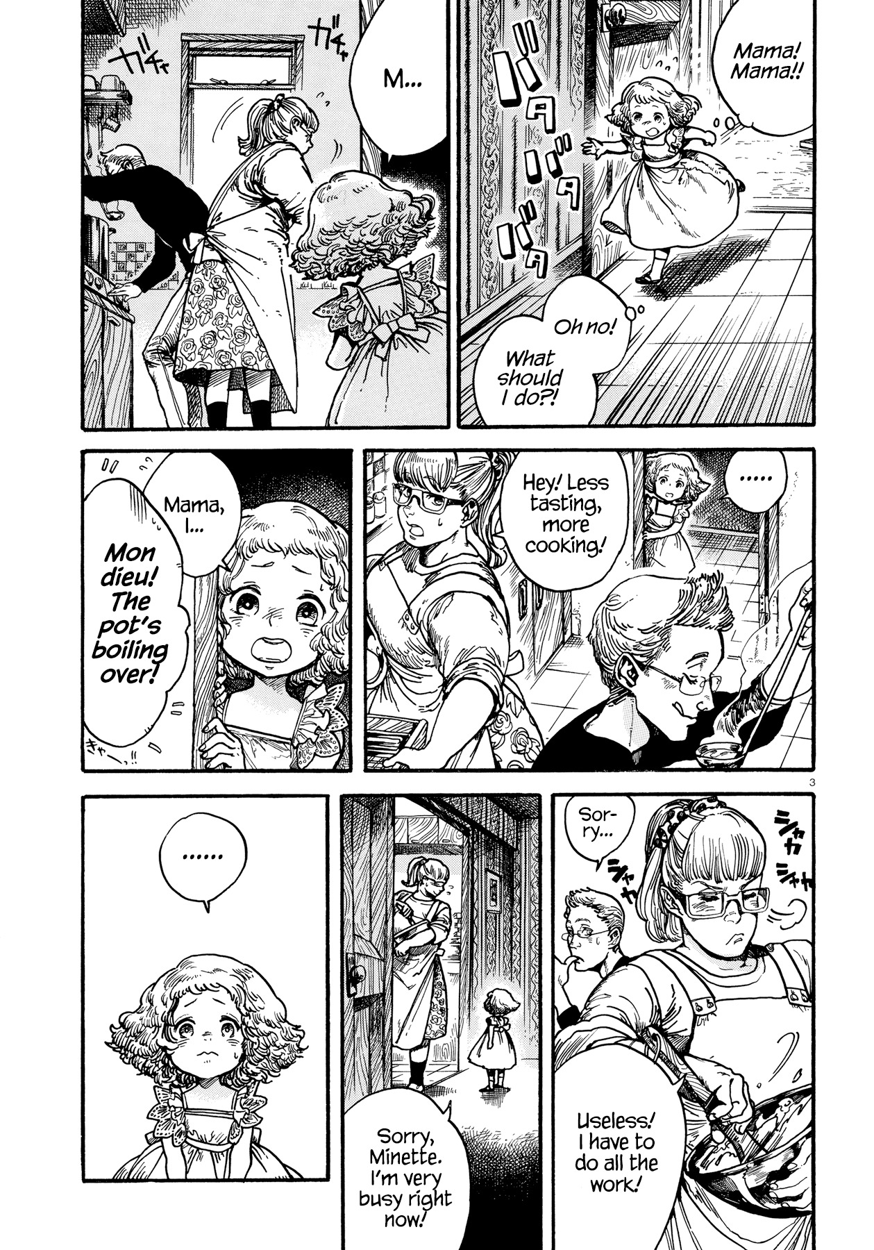 My Little Noir Chapter 0 page 3 - Chapter 0: Oneshot