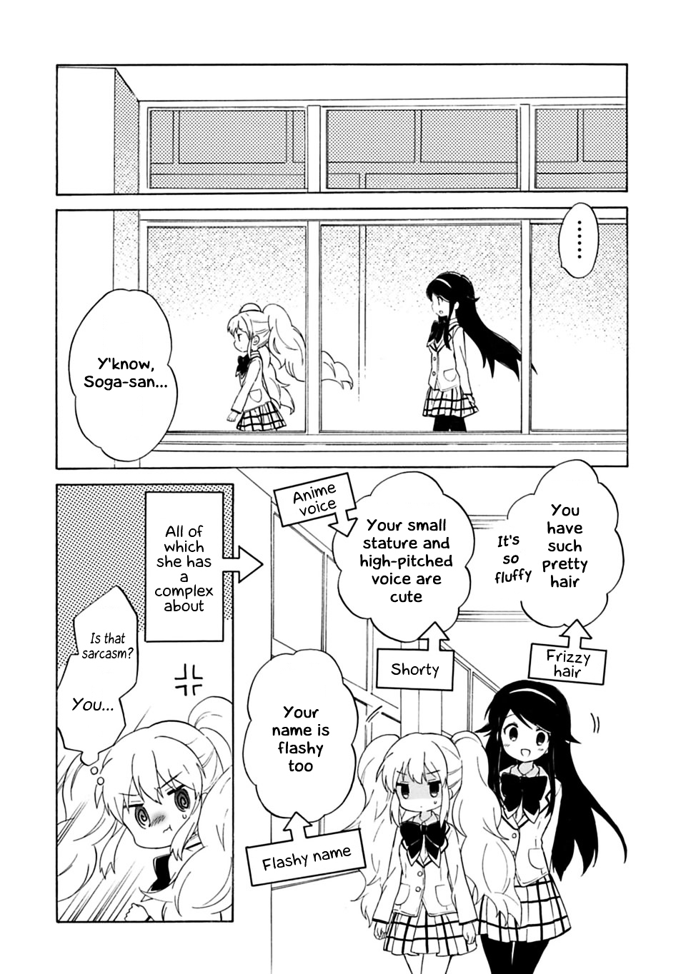 My Little Princess Chapter 1 page 10 - Chapter 1