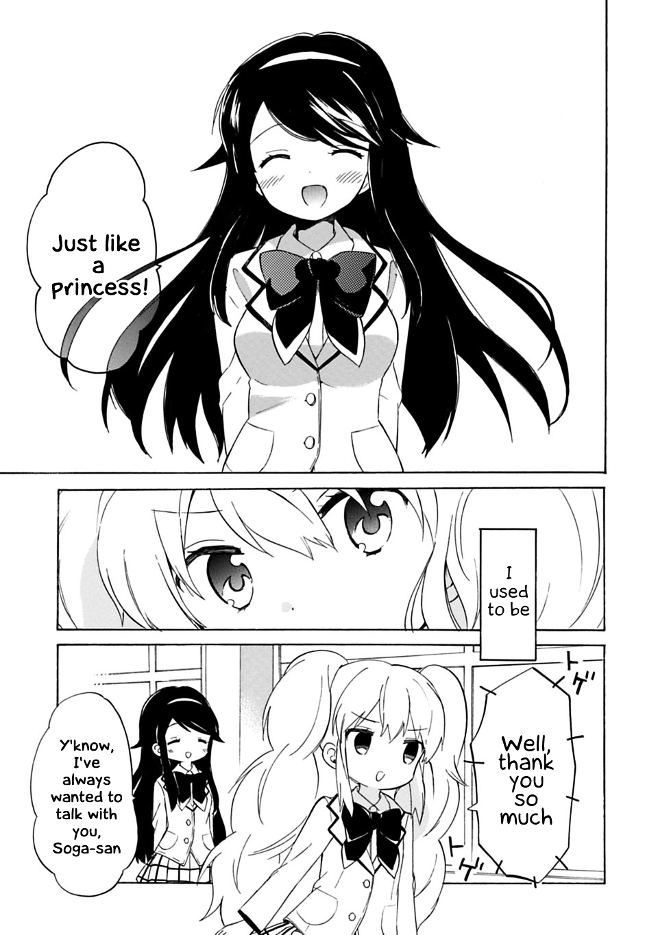 My Little Princess Chapter 1 page 11 - Chapter 1