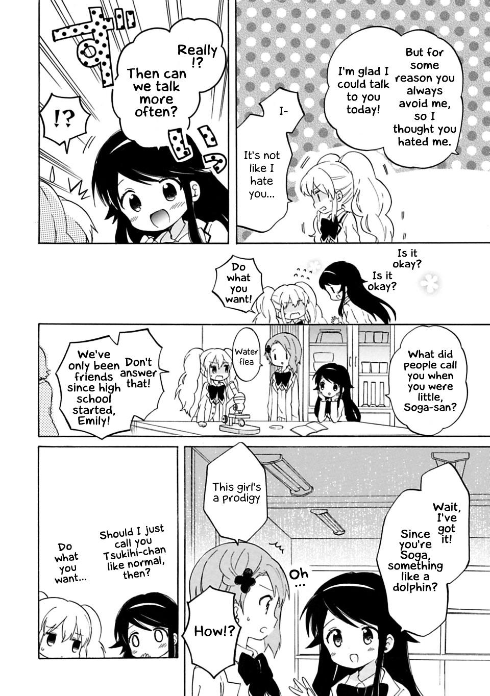 My Little Princess Chapter 1 page 12 - Chapter 1