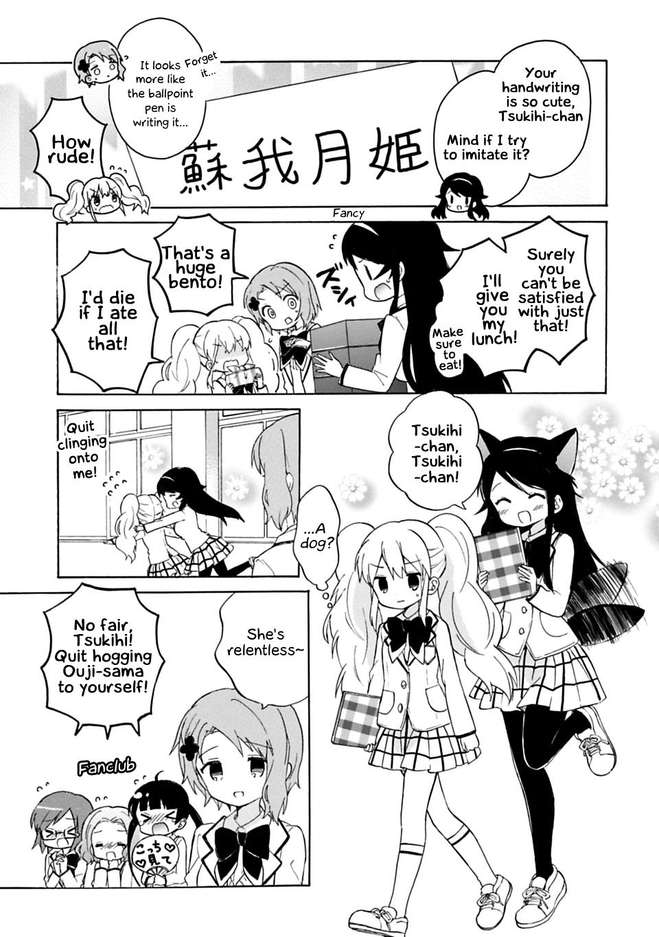My Little Princess Chapter 1 page 13 - Chapter 1