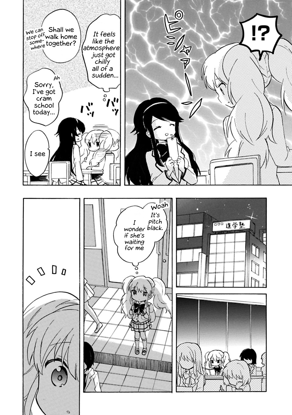 My Little Princess Chapter 1 page 16 - Chapter 1