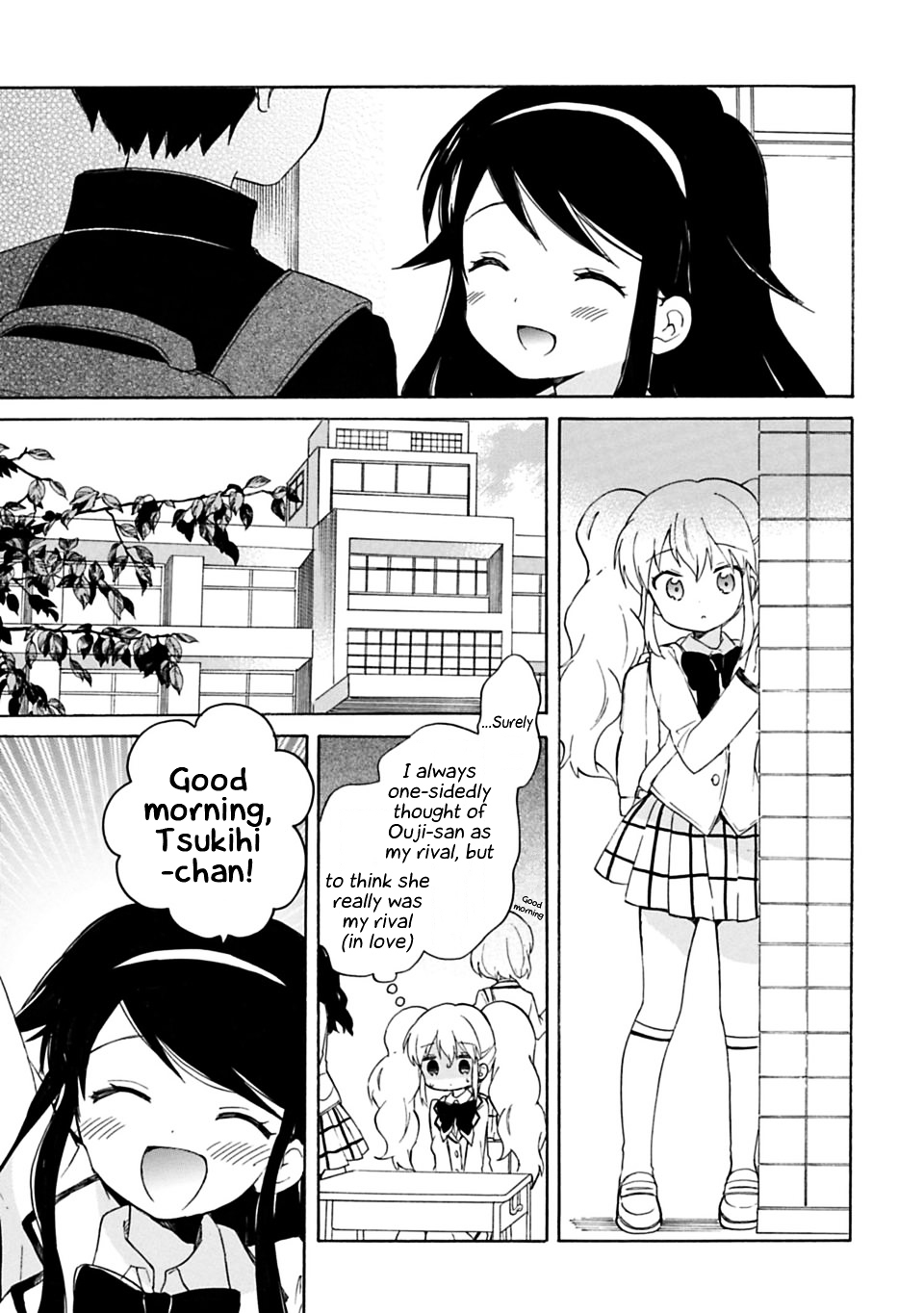 My Little Princess Chapter 1 page 19 - Chapter 1