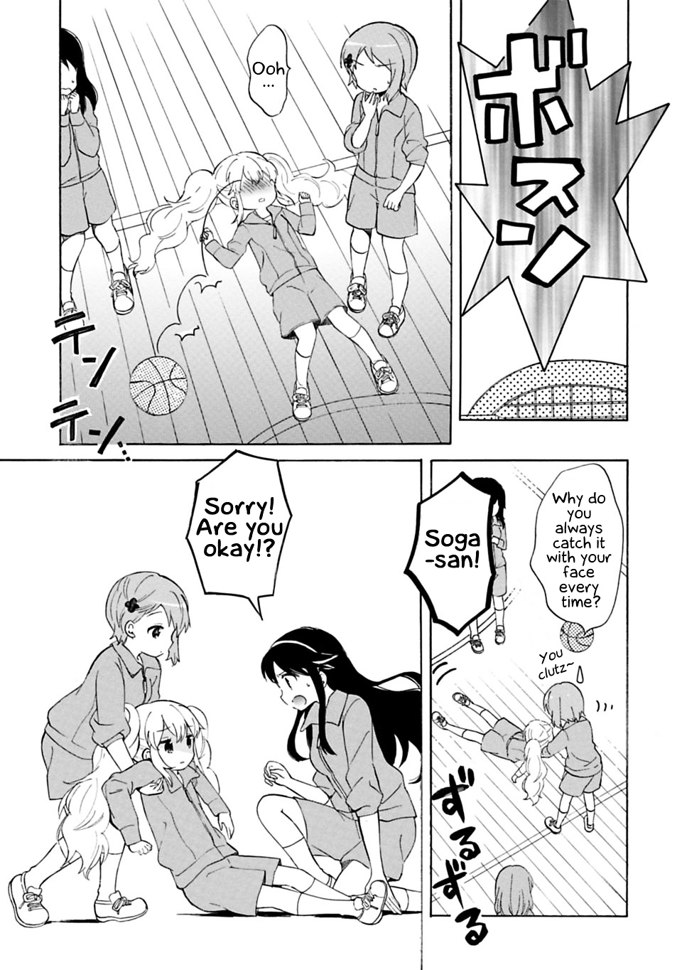 My Little Princess Chapter 1 page 3 - Chapter 1