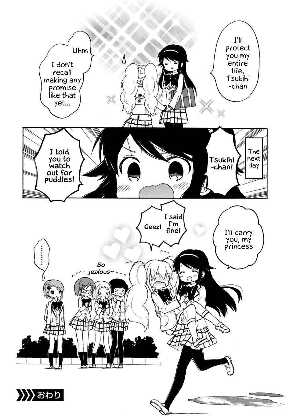 My Little Princess Chapter 1 page 30 - Chapter 1