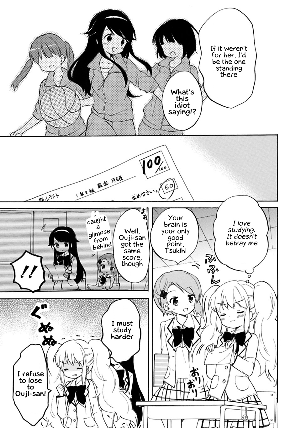 My Little Princess Chapter 1 page 5 - Chapter 1