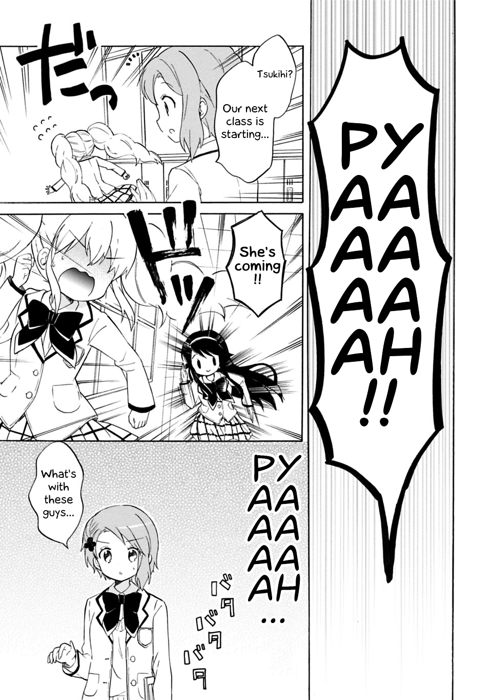 My Little Princess Chapter 1 page 7 - Chapter 1