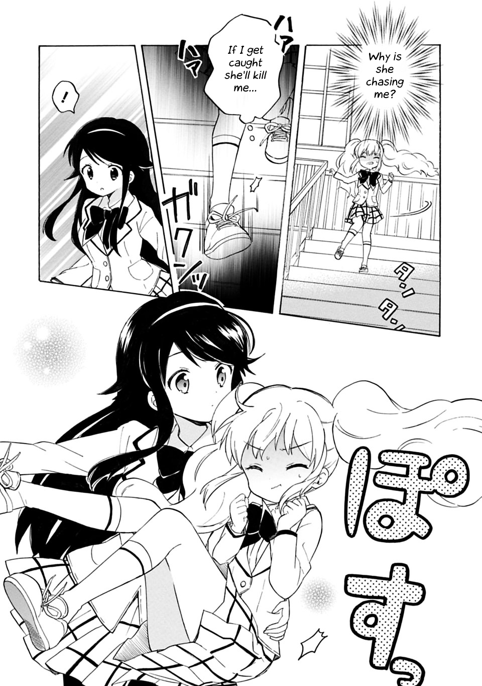 My Little Princess Chapter 1 page 8 - Chapter 1