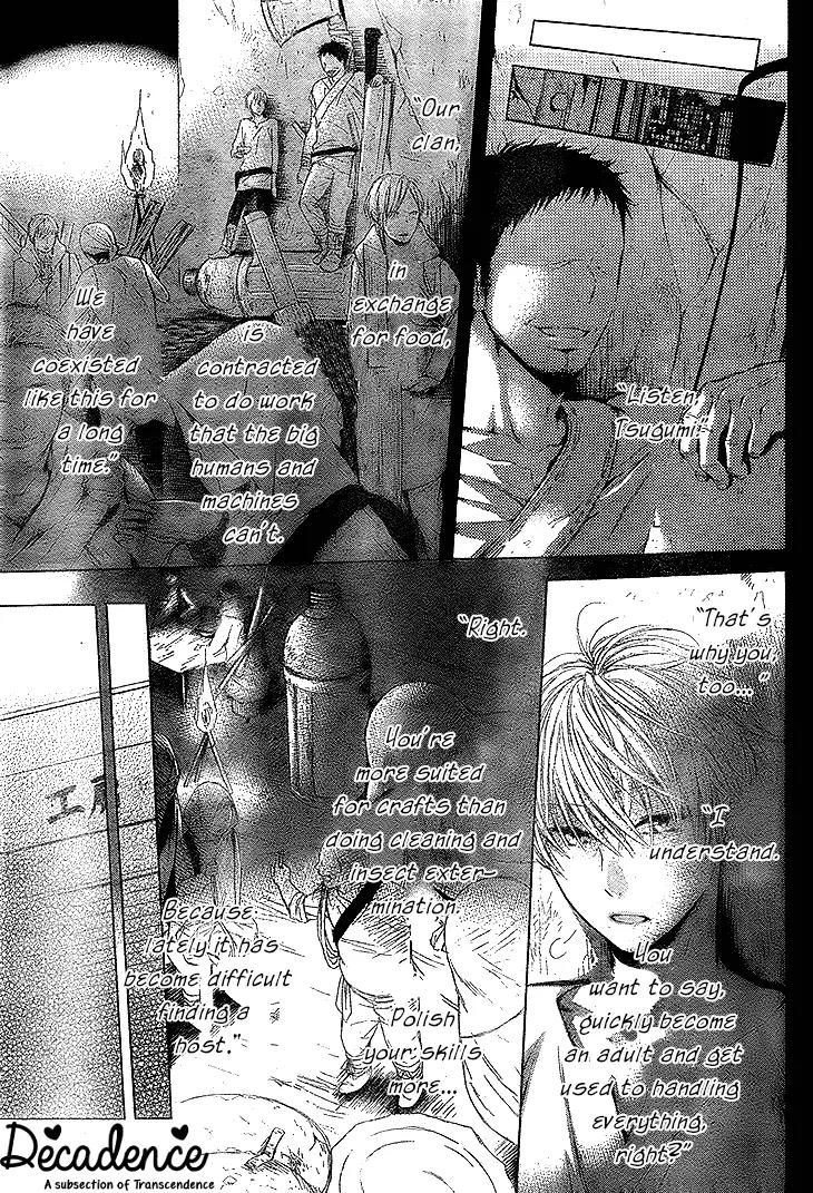 My Little Robinson Chapter 1 page 13 - Chapter 1