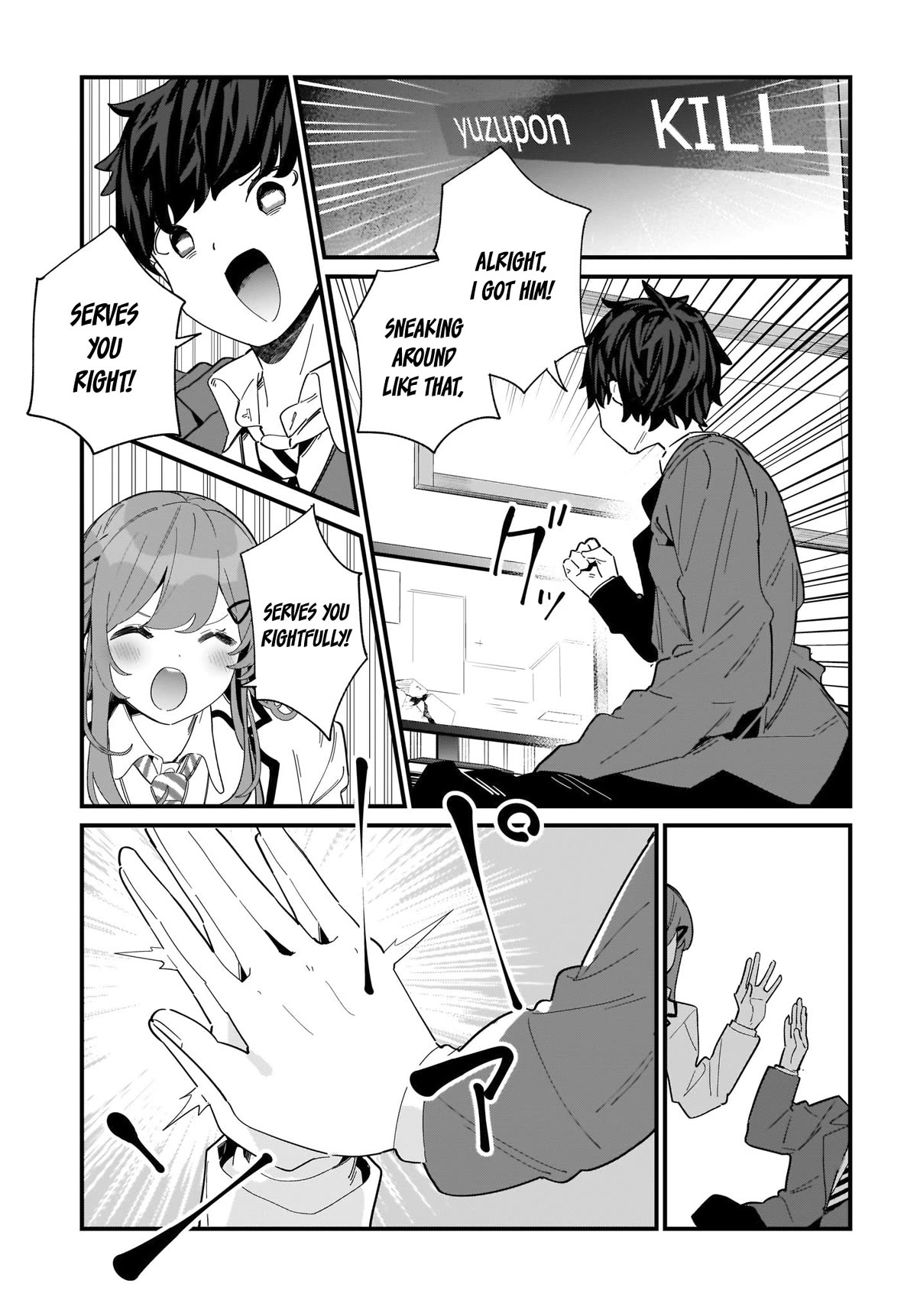My Little Sister Can’t Be My Girlfriend Chapter 1 page 11 - Chapter 1