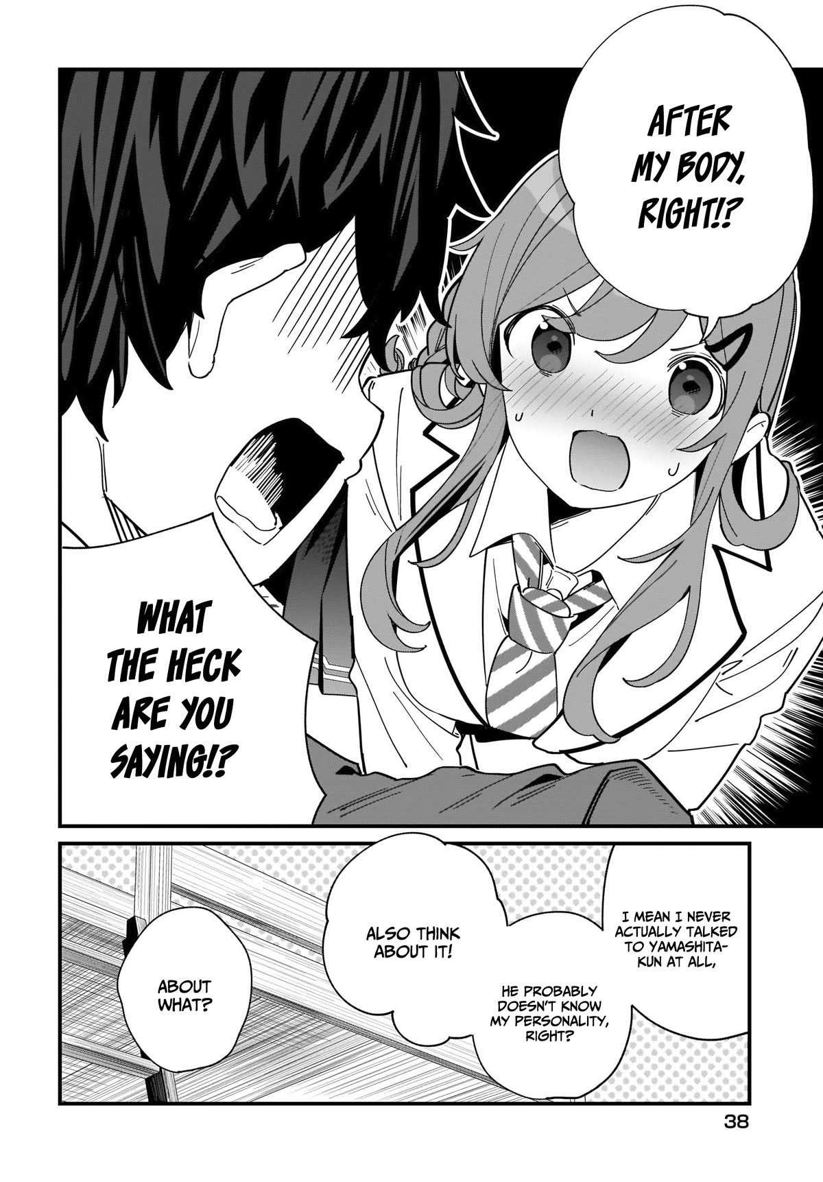 My Little Sister Can’t Be My Girlfriend Chapter 1 page 16 - Chapter 1