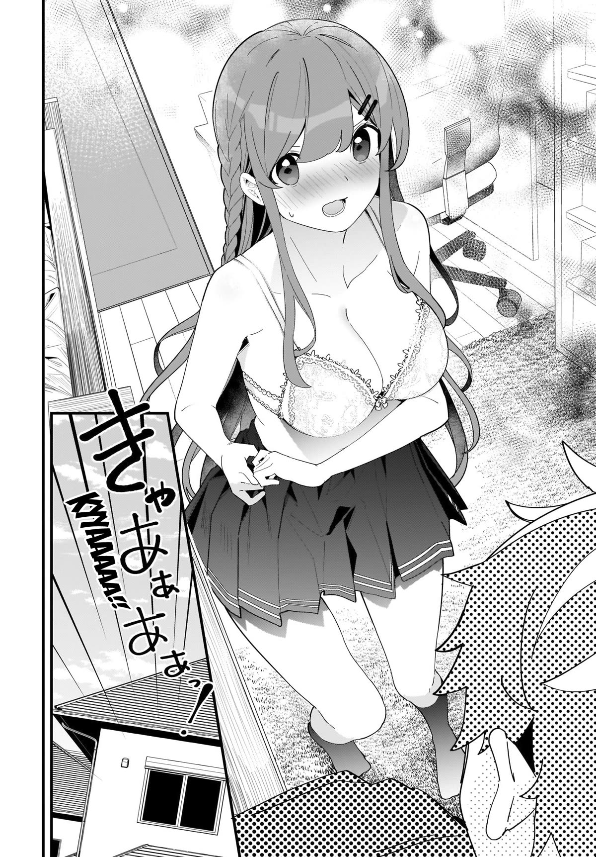 My Little Sister Can’t Be My Girlfriend Chapter 1 page 3 - Chapter 1