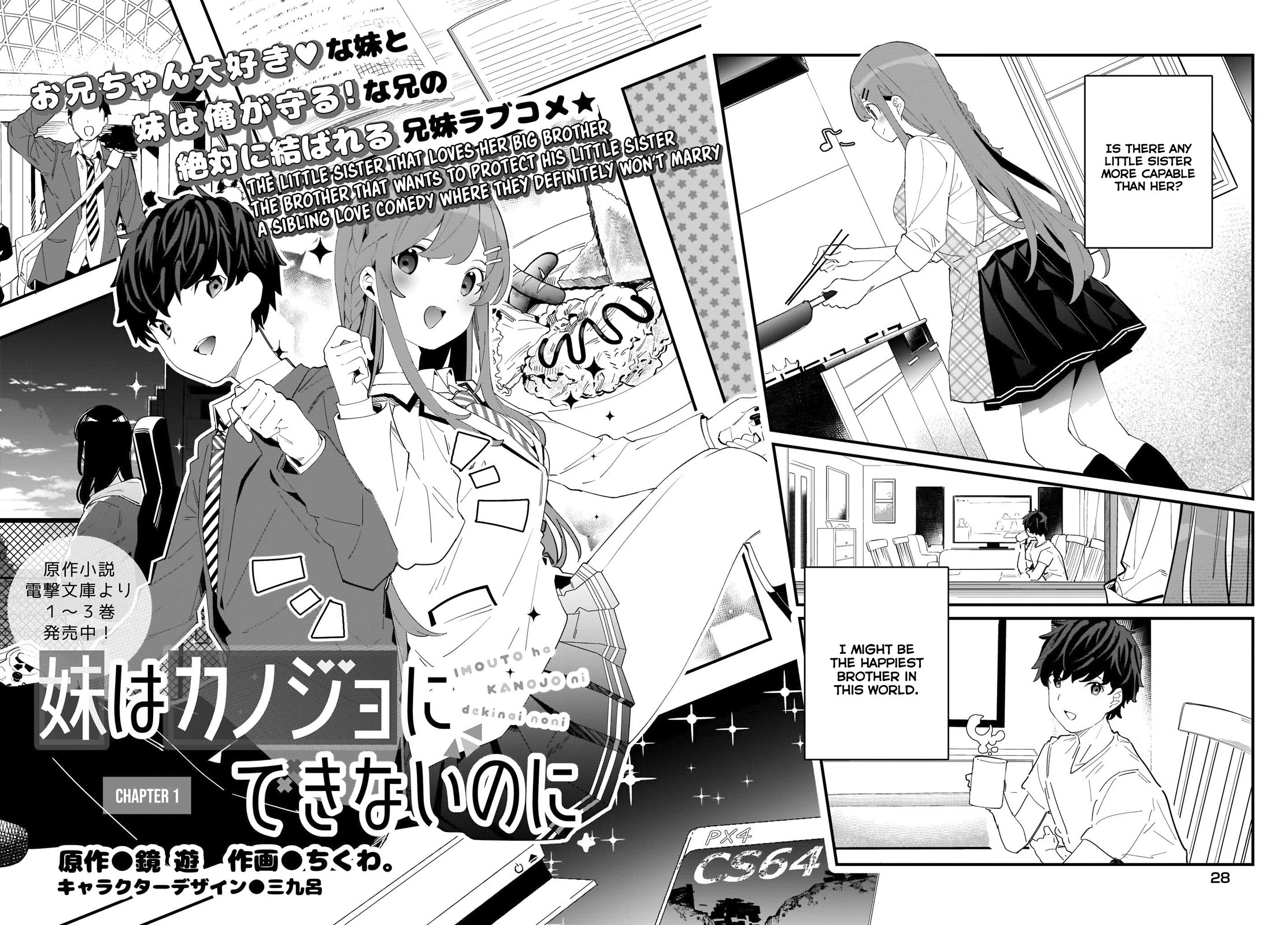 My Little Sister Can’t Be My Girlfriend Chapter 1 page 7 - Chapter 1