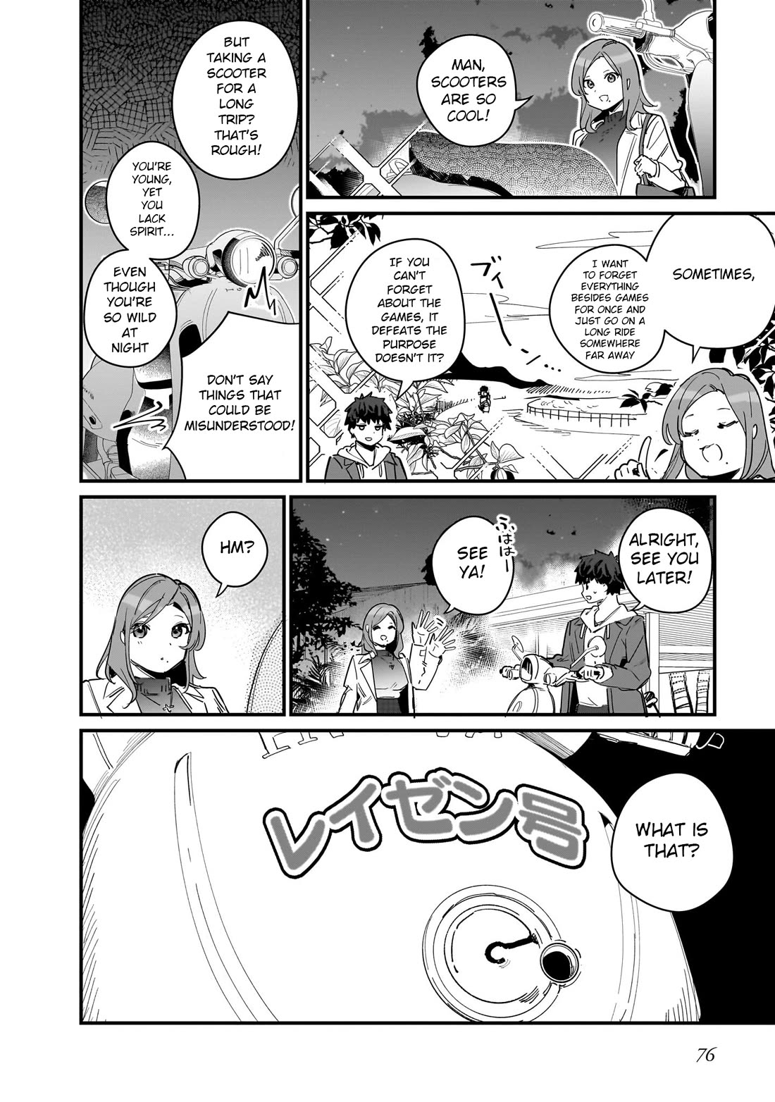 My Little Sister Can’t Be My Girlfriend Chapter 10 page 5 - Chapter 10: A younger sister far away, and a classmate who stays close by
