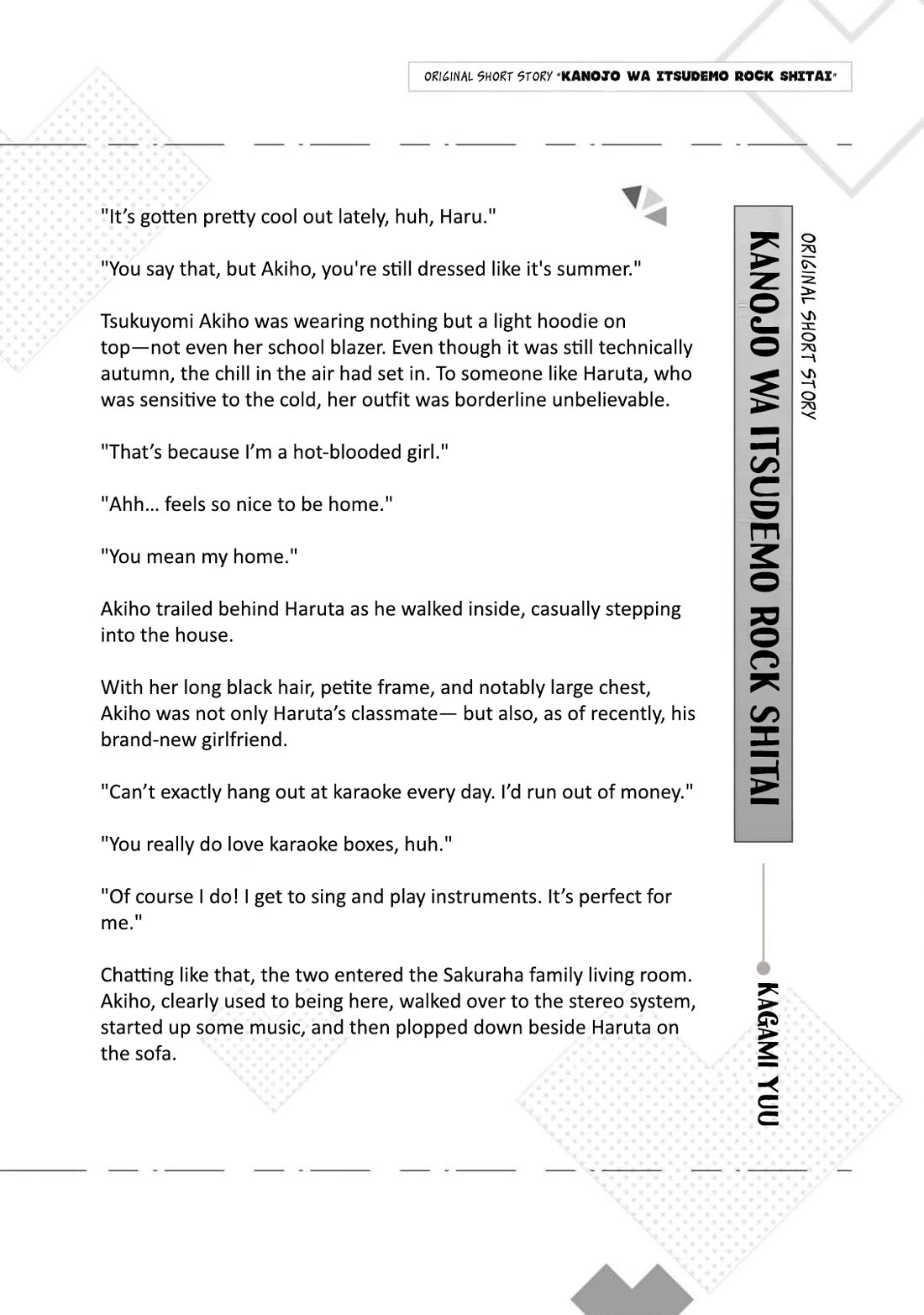 My Little Sister Can’t Be My Girlfriend Chapter 13.5 page 1 - Chapter 13.5