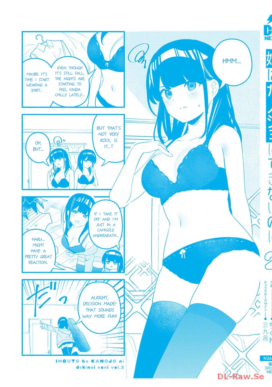 My Little Sister Can’t Be My Girlfriend Chapter 13.5 page 10 - Chapter 13.5