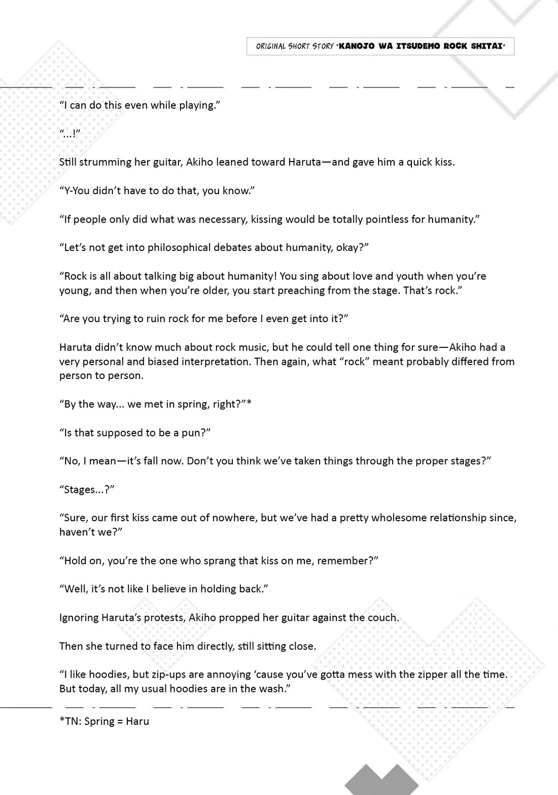 My Little Sister Can’t Be My Girlfriend Chapter 13.5 page 3 - Chapter 13.5