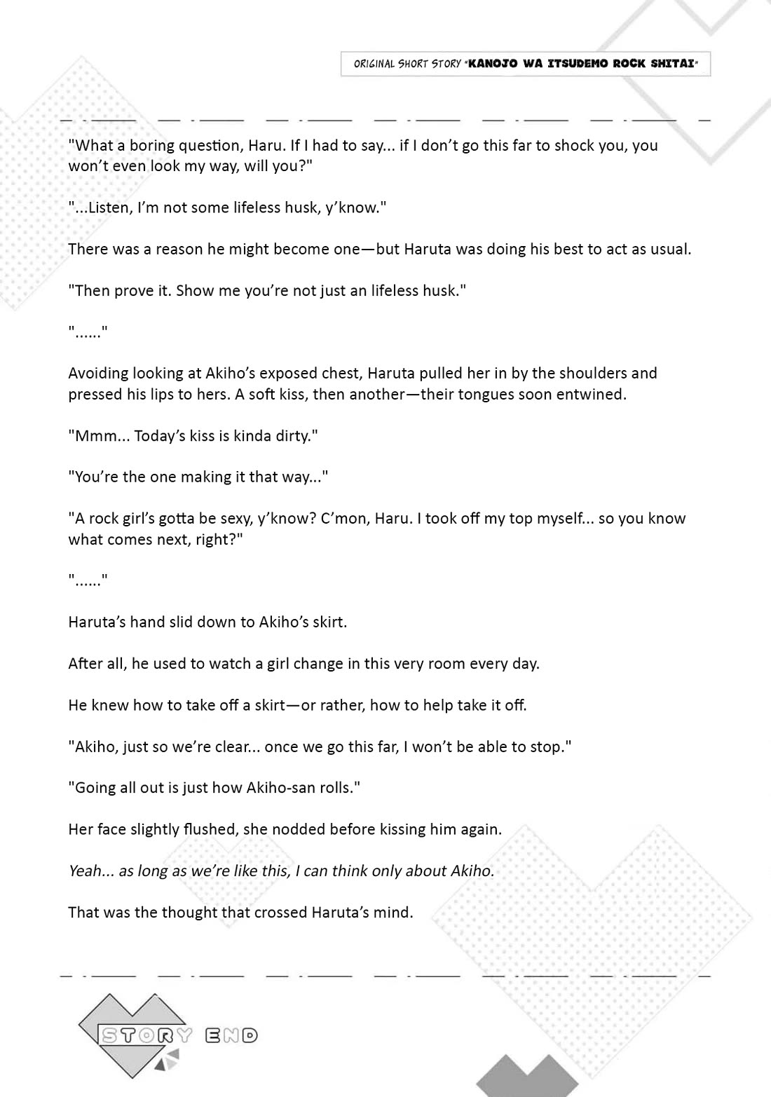 My Little Sister Can’t Be My Girlfriend Chapter 13.5 page 5 - Chapter 13.5