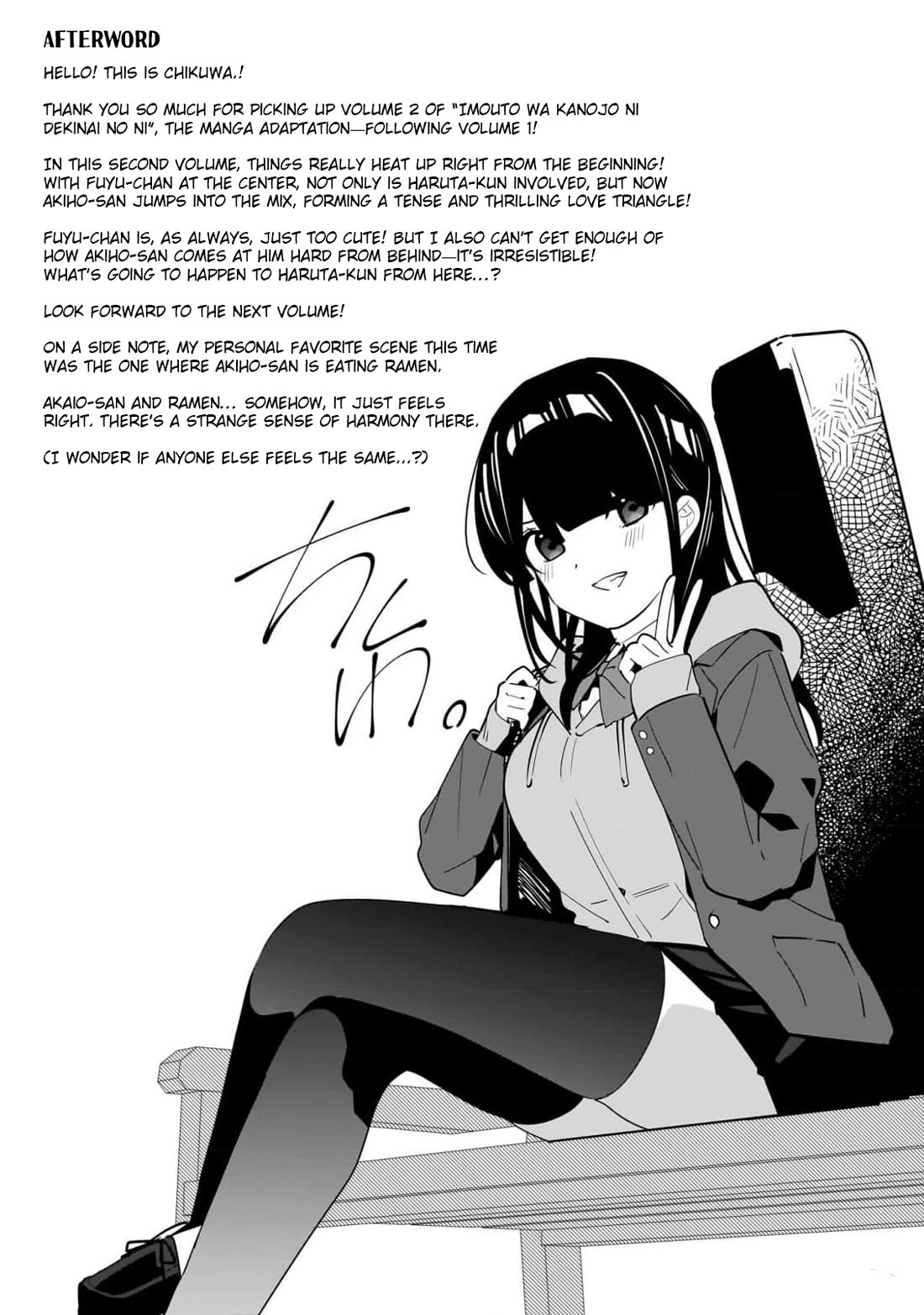 My Little Sister Can’t Be My Girlfriend Chapter 13.5 page 6 - Chapter 13.5