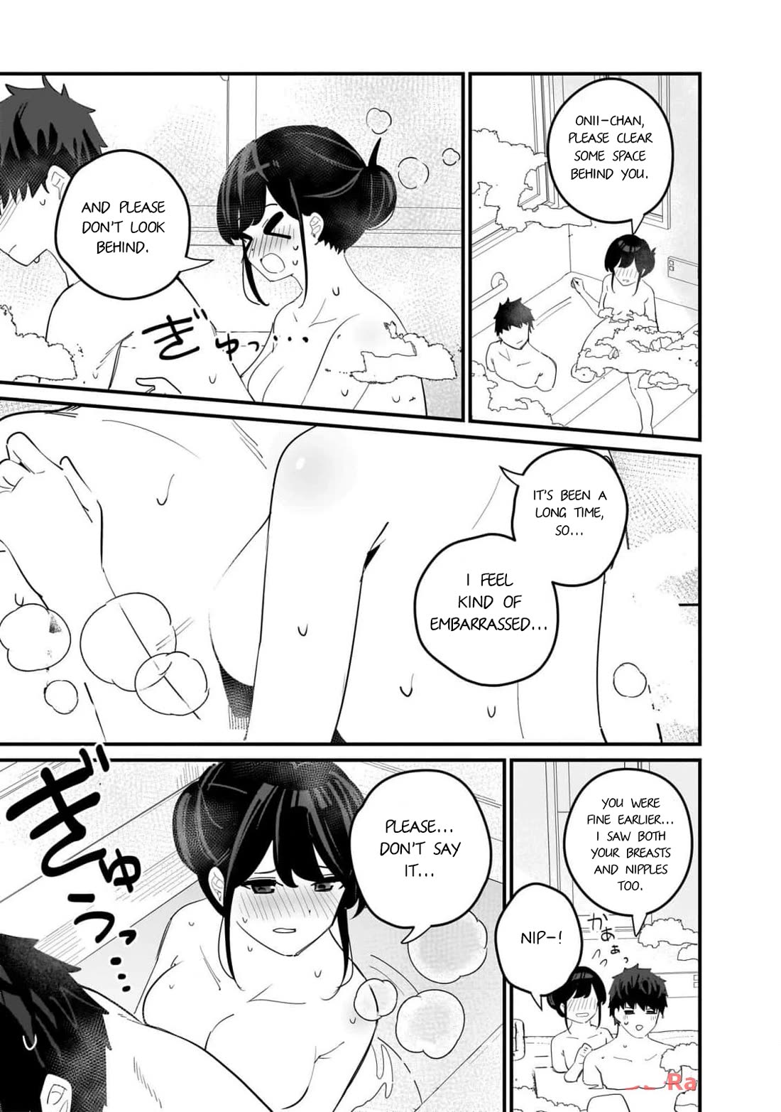 My Little Sister Can’t Be My Girlfriend Chapter 13 page 2 - Chapter 13