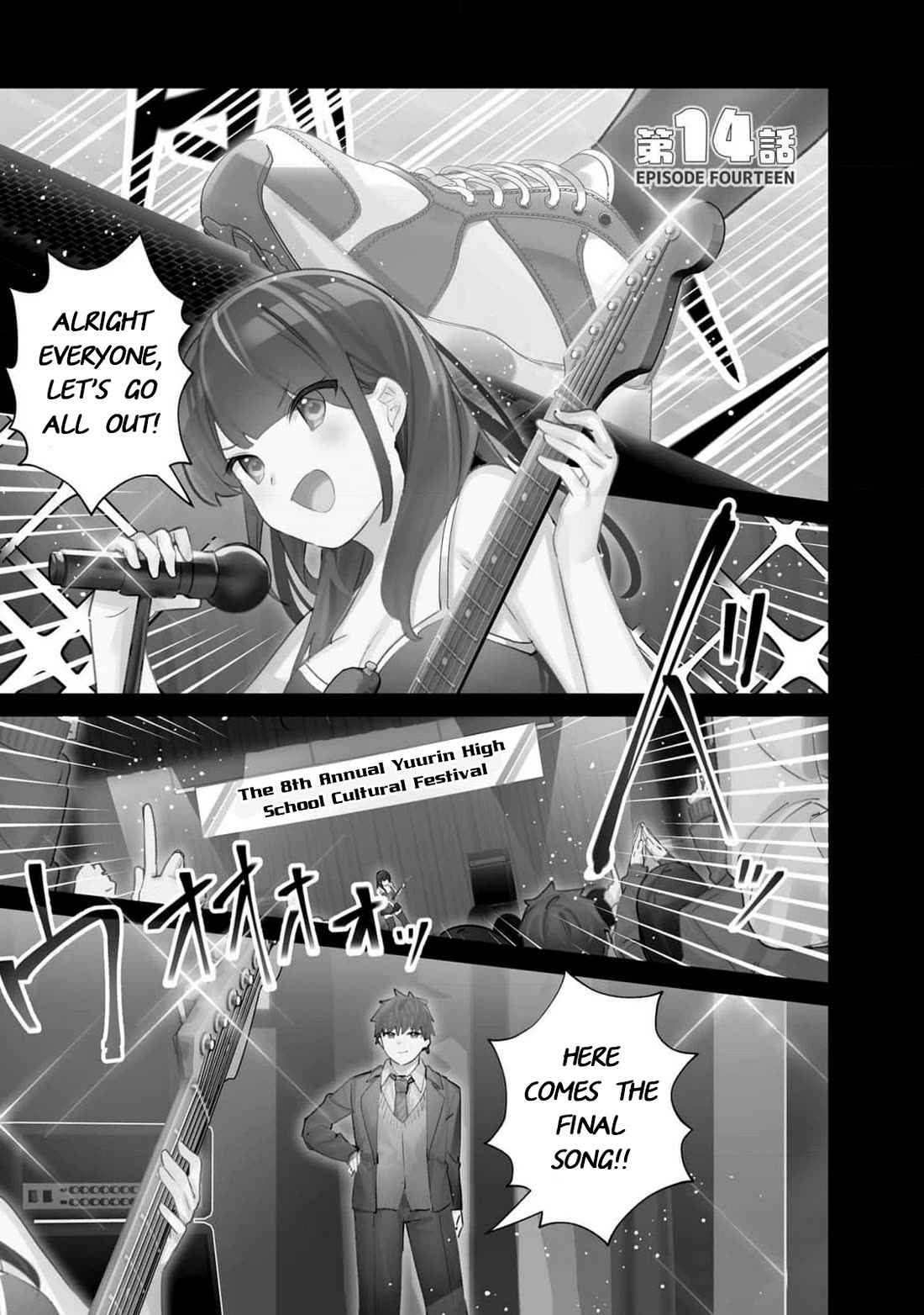 My Little Sister Can’t Be My Girlfriend Chapter 14 page 1 - Chapter 14