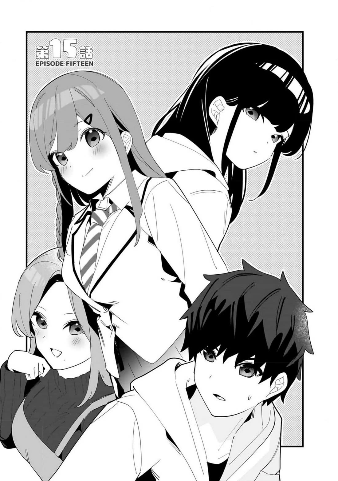 My Little Sister Can’t Be My Girlfriend Chapter 15 page 1 - Chapter 15
