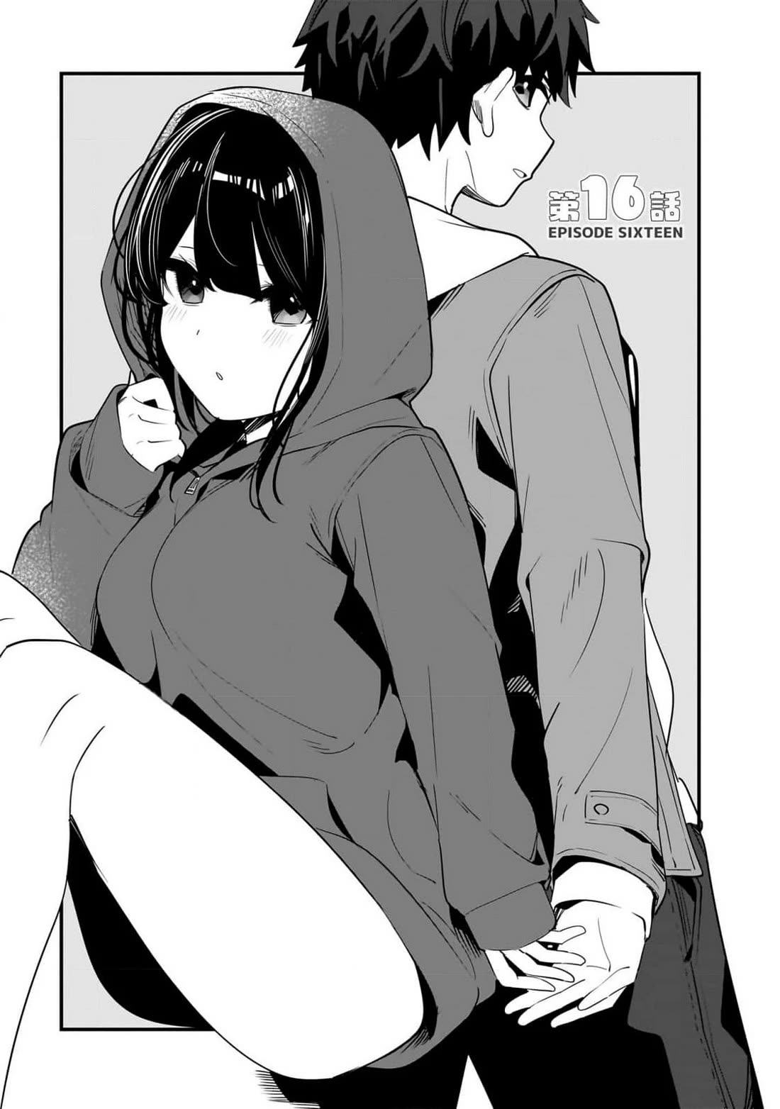 My Little Sister Can’t Be My Girlfriend Chapter 16 page 1 - Chapter 16