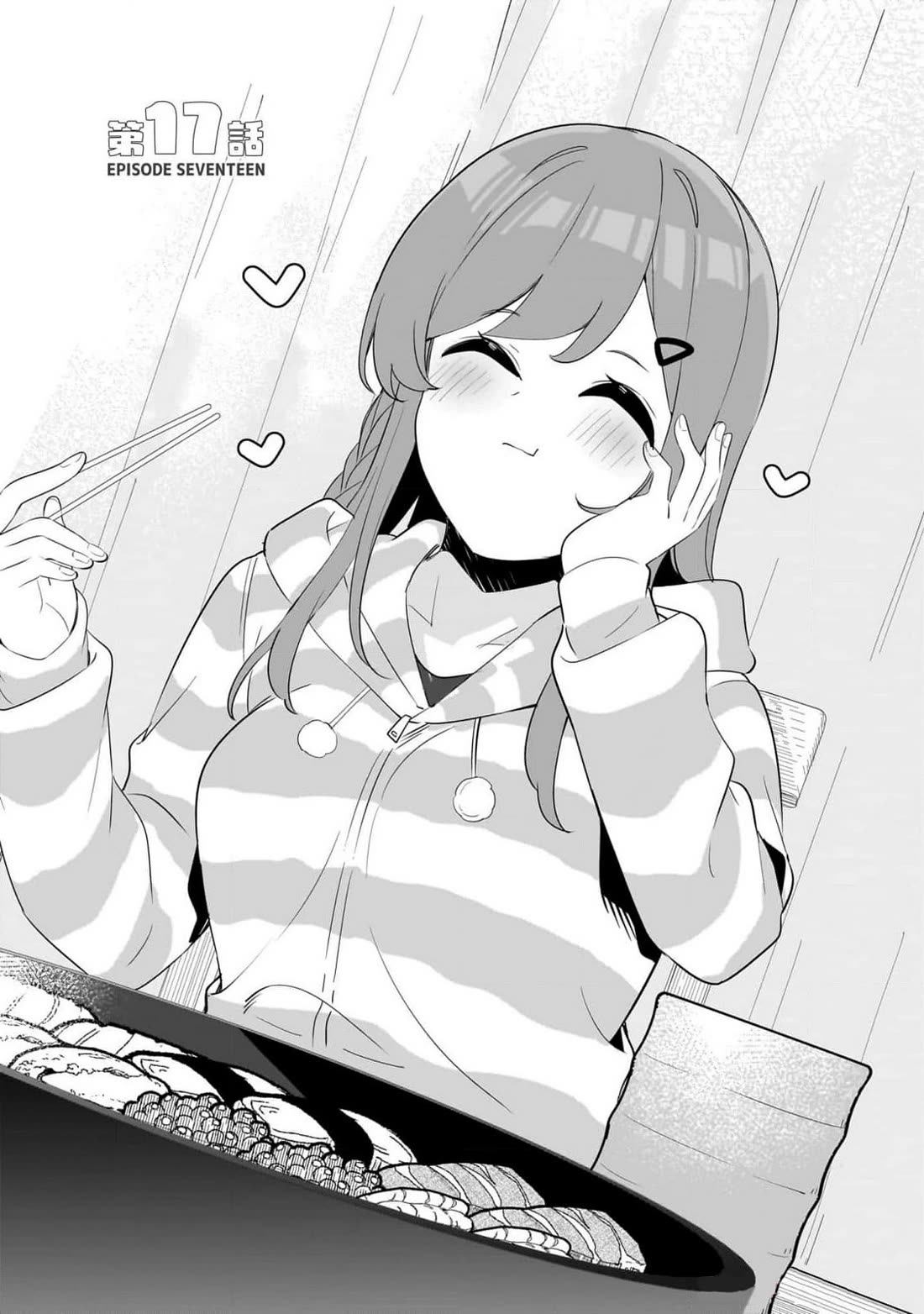 My Little Sister Can’t Be My Girlfriend Chapter 17 page 1 - Chapter 17