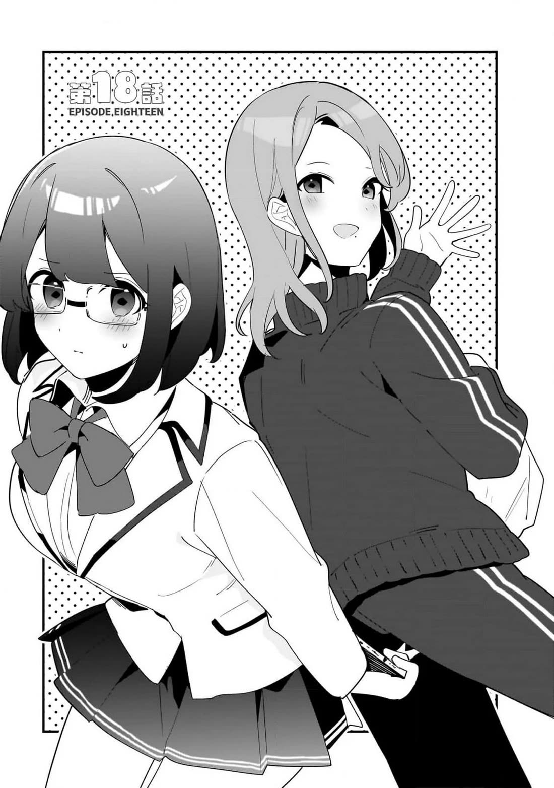 My Little Sister Can’t Be My Girlfriend Chapter 18 page 1 - Chapter 18