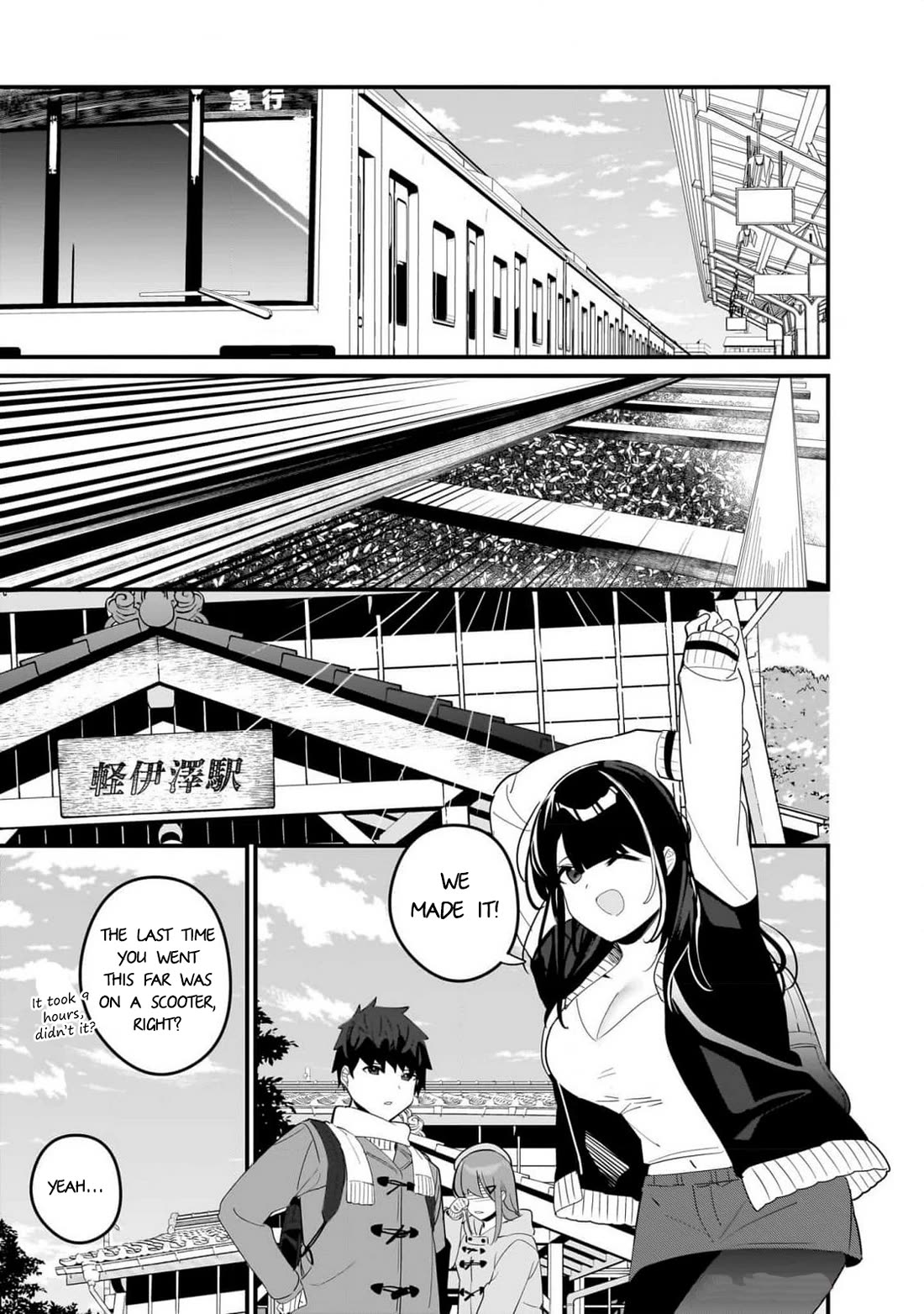 My Little Sister Can’t Be My Girlfriend Chapter 19 page 9 - Chapter 19
