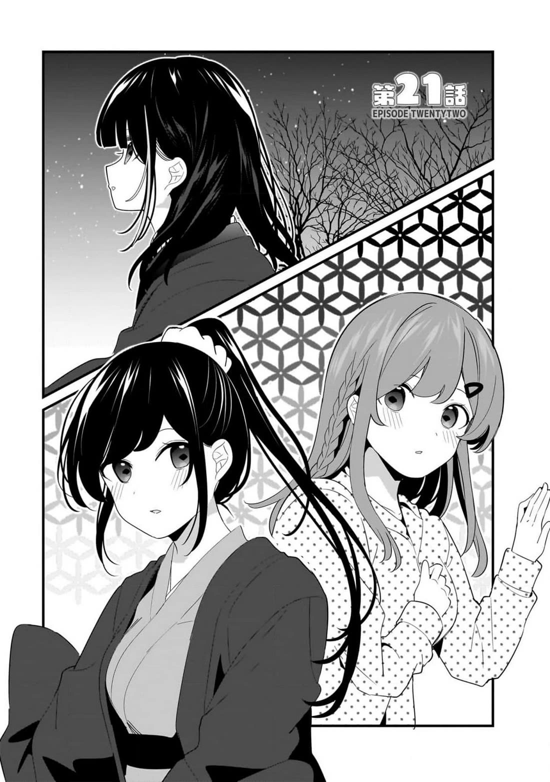 My Little Sister Can’t Be My Girlfriend Chapter 21 page 1 - Chapter 21