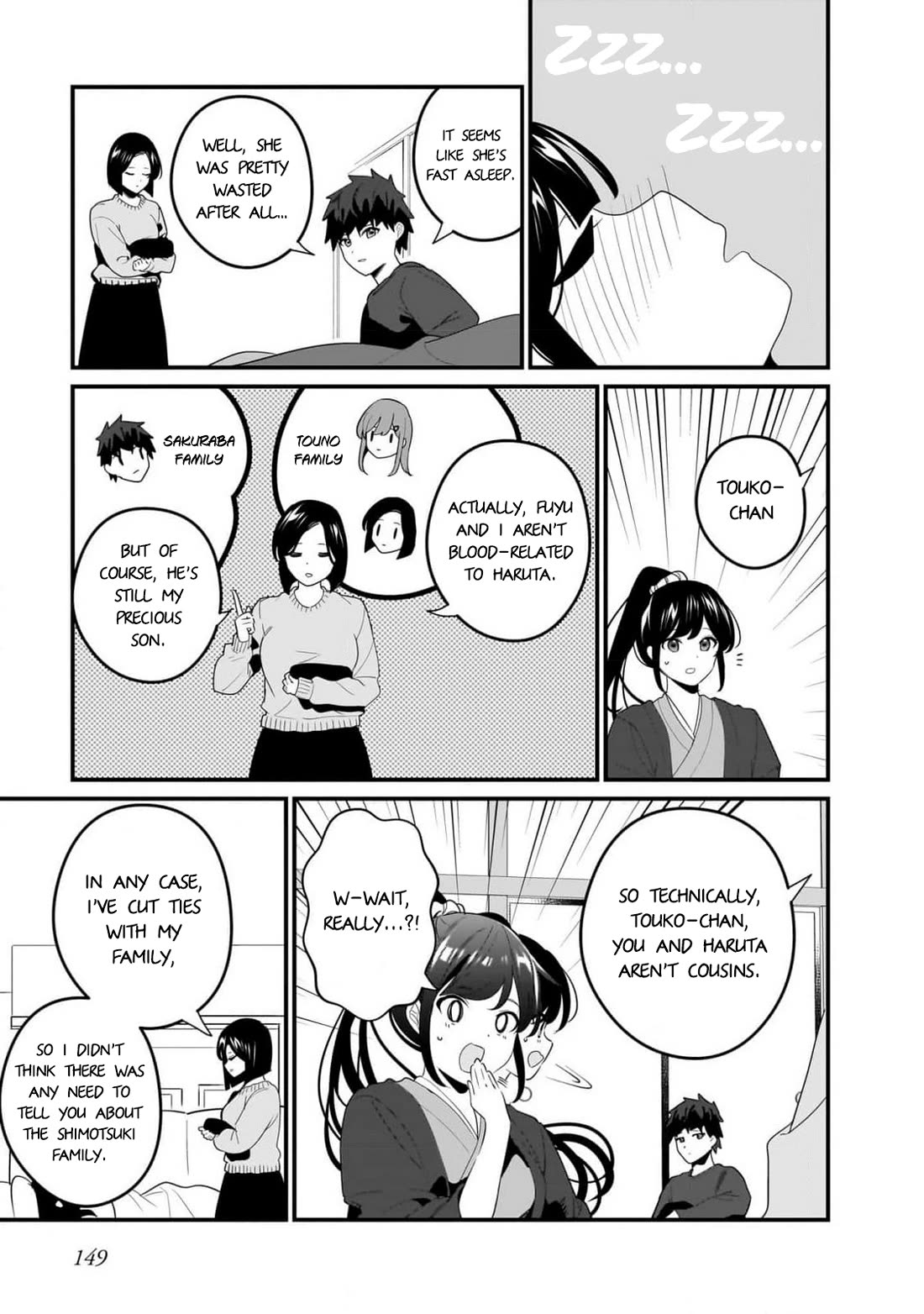 My Little Sister Can’t Be My Girlfriend Chapter 21 page 3 - Chapter 21